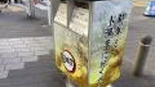 元旦の「サンシャイン６０通り」　「鬼滅の刃ポスト」が ありました