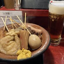 静岡おでんです。