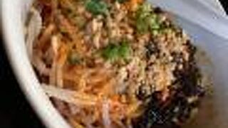 雲南料理のお店になった