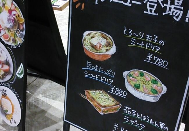 シチノカフェ イオンモール名取店 クチコミ アクセス 営業時間 宮城野 若林 名取 フォートラベル シチノカフェ イオンモール名取店 クチコミ アクセス 営業時間 宮城野 若林 名取 フォートラベル