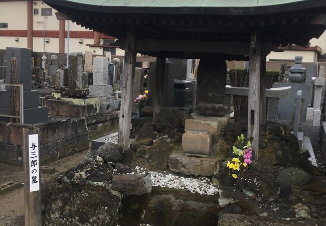 「切られ与三郎」の墓所