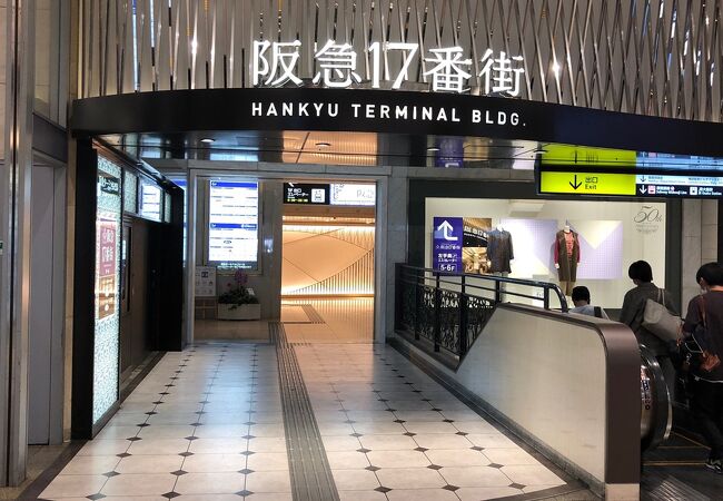 阪急17番街 クチコミ アクセス 営業時間 キタ 大阪駅 梅田 フォートラベル