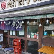 肉汁餃子のダンダダン 下北沢店 クチコミ アクセス 営業時間 下北沢 明大前 フォートラベル