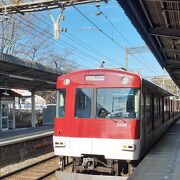 薬師寺の前にある駅