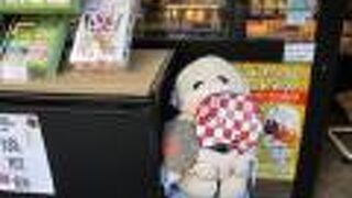 無添加の手焼きせんべいのお店です