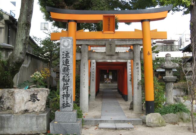 注連懸稲荷神社 クチコミ アクセス 営業時間 博多 フォートラベル