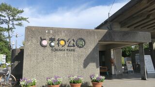 山口宇部空港から近いです