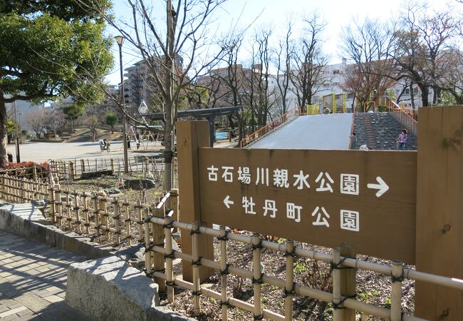 古石場川親水公園 クチコミ アクセス 営業時間 門前仲町 フォートラベル