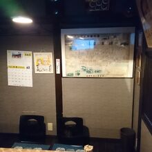 寿都食堂・居酒屋 たつ巳