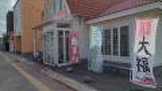 岩見沢に来たら食べたくなる味