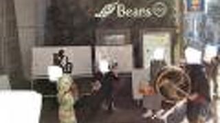 2022お正月のビーンズ阿佐ヶ谷