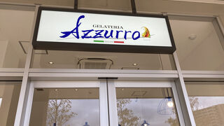 滋賀県のものが色々使われたジェラートがありました☆