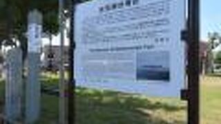 箱館戦争の激戦の場ですが、当時をしのぶことがまったくできません。