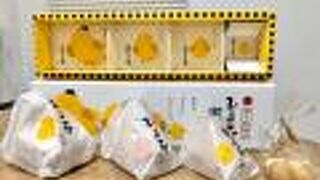 博多駅限定！ひよこ家族