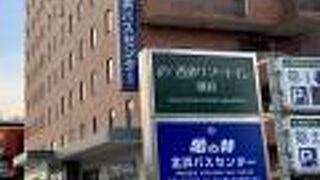 地獄めぐりをしました。