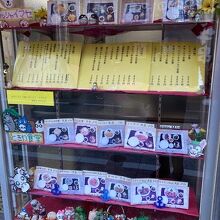 ショーウィンドウのメニューです。