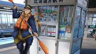 なかなか開いてない