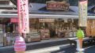 山桜葛餅を買いました