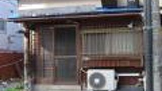 雑居ビル立ち並ぶなかの違和感ある古民家一戸建て