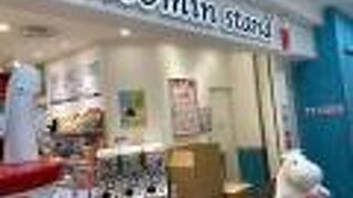 池袋サンシャイン の ムーミンスタンド　福袋 ありました