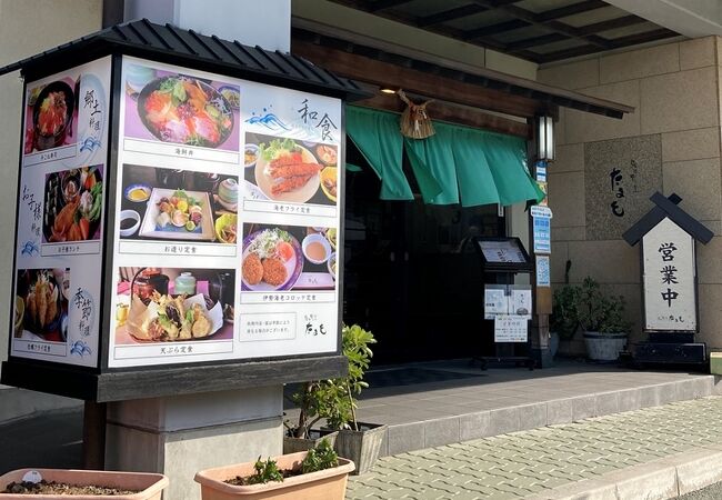 鳥羽水族館の帰りに利用