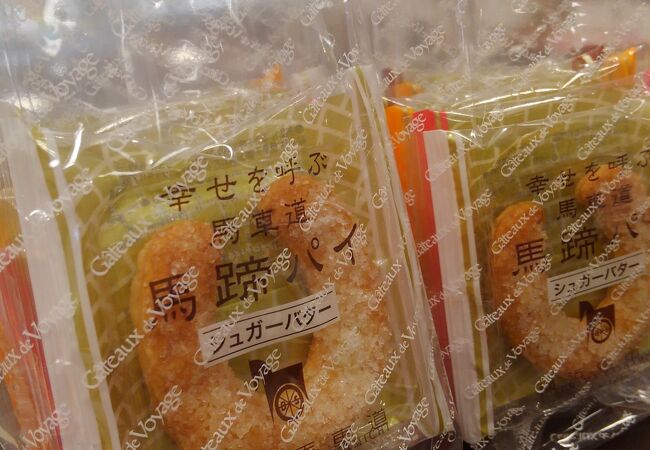 ガトー・ド・ボワイヤージュ 西武東戸塚店