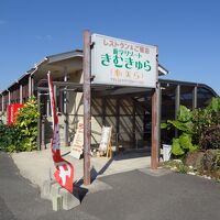 遊学リゾートきむきゅらです。