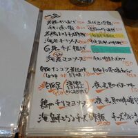 レストランディナーメニュー①