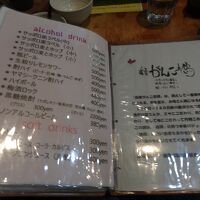 レストランディナーメニュー④