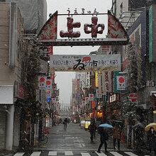 上野中通り商店街