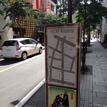 いさご通り商店街