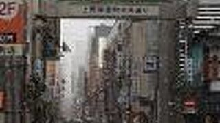 上野御徒町中央通り