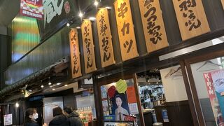 昼飲み客で賑わっていました