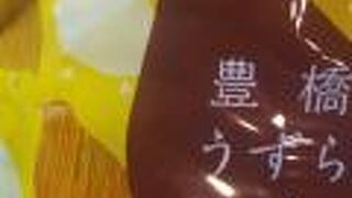 お土産いろいろ買えます。