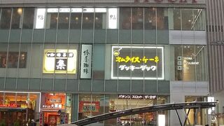 有楽町イトシア