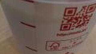 便利な立地です