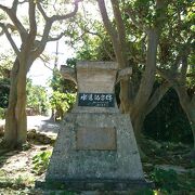 竹富島に水道が通ることになったその記念碑です