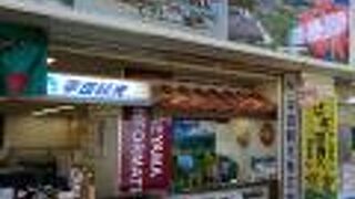 送迎サービスはなし