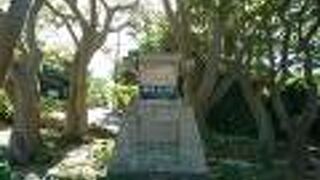 竹富島に水道が通ることになったその記念碑です