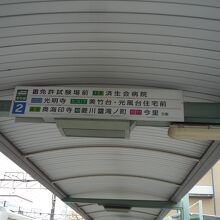 バス乗り場はJR長岡京駅なら２番乗り場