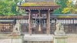 参拝客は少なくゆっくりと参拝することができました。