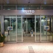 日本橋YUITO