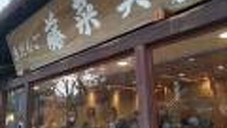 焼きたてみたらしだんご