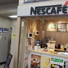 ネスカフェスタンド宝塚線清荒神駅大阪行ホーム
