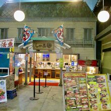 この右手がテイクアウトコーナー