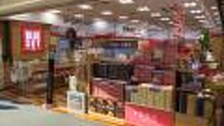 メインは東京みやげが中心