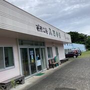 屋久島のお茶屋