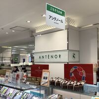アンテノール 池袋西武店