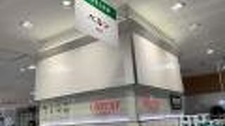 ベルン 西武池袋店