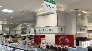 元旦 福袋は 売り切れていました